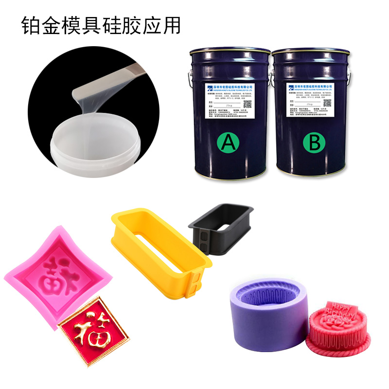 鉑金模具硅橡膠是什么？-800.jpg