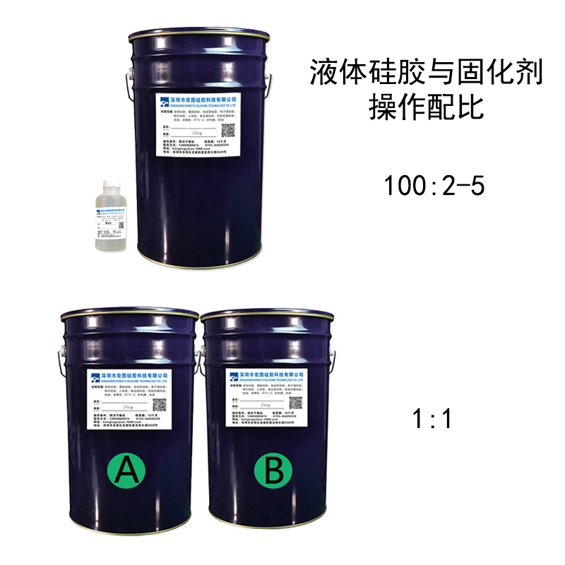 模具硅膠不固化原因有哪些你知道嗎 ？