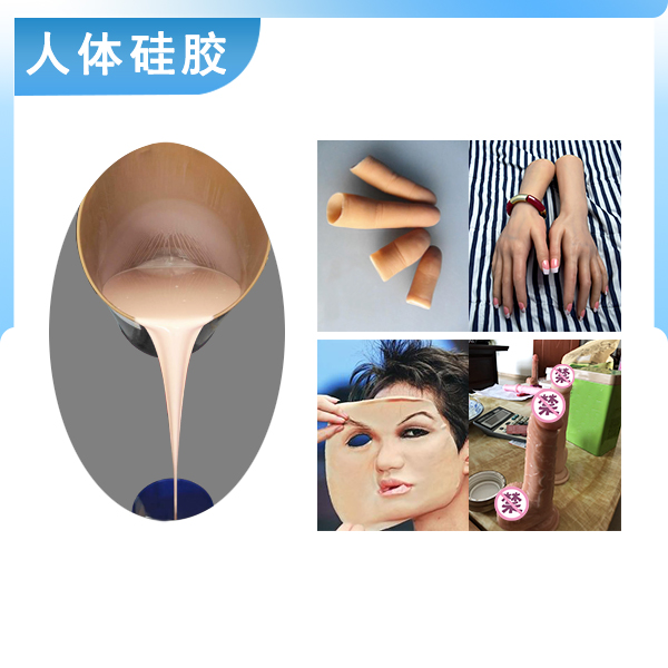 深度解析，人體硅膠翻模如何精準還原人體細節