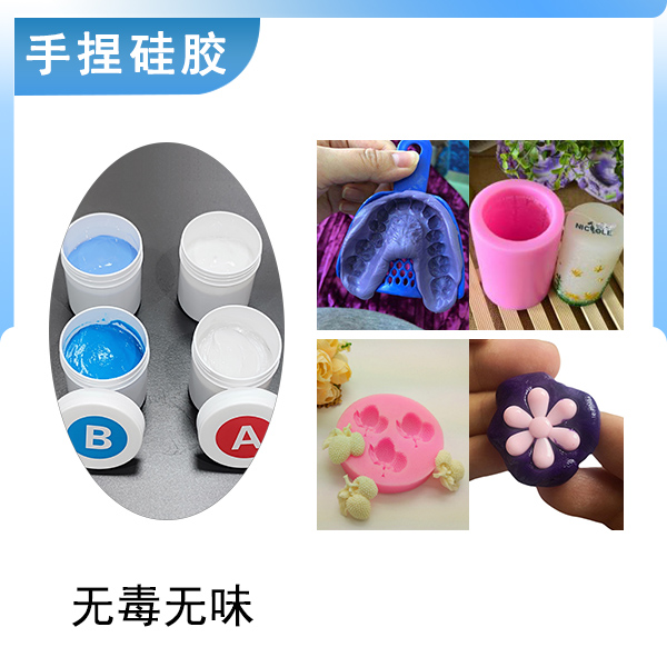 手捏新寵，膩子型硅膠讓創(chuàng)意在手中綻放！
