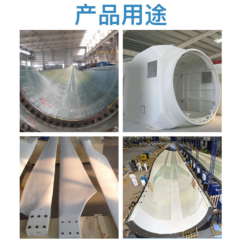 風(fēng)電葉片硅膠原料，風(fēng)電領(lǐng)域的得力小助手！